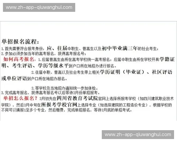 开云体育平台在哪里注册？全流程详解助你轻松登录体验