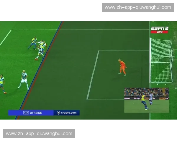 蓝白之魂与黄色战袍：一场跨越山海的足球激情碰撞